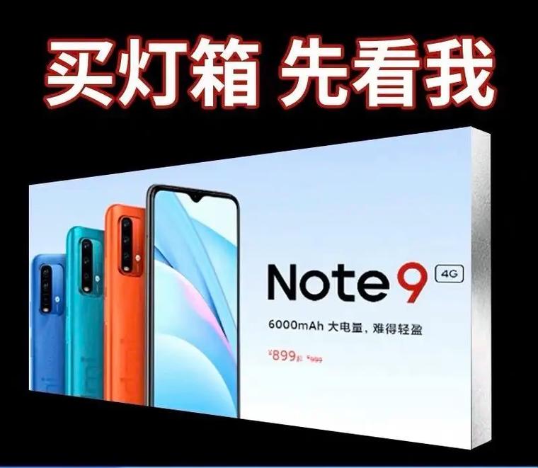 软膜灯箱